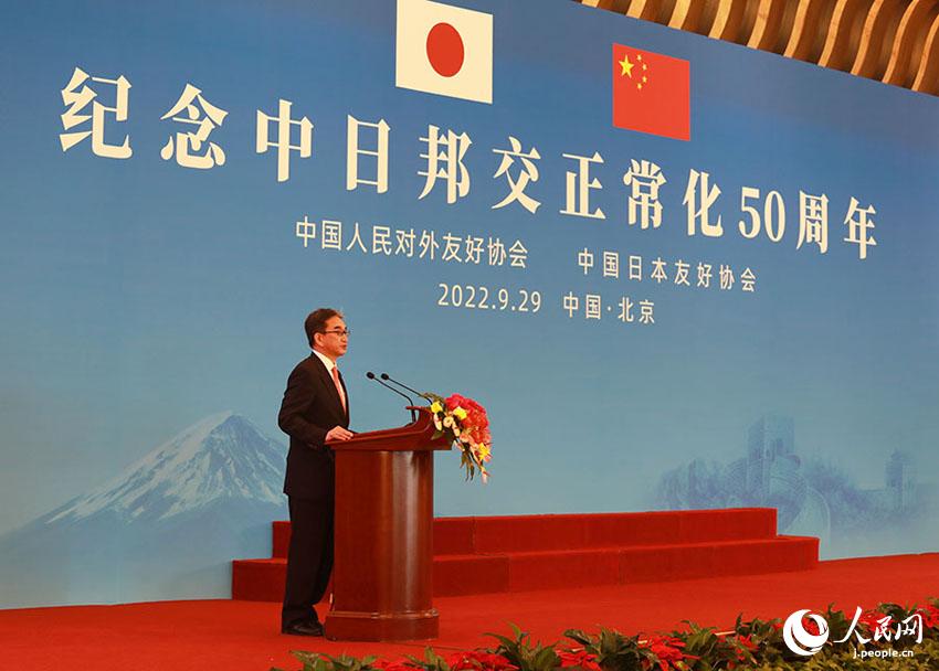 中日国交正常化50周年記念レセプションが北京で開催