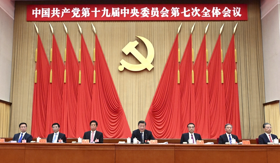 中国共産党第19期七中全会が北京で開催