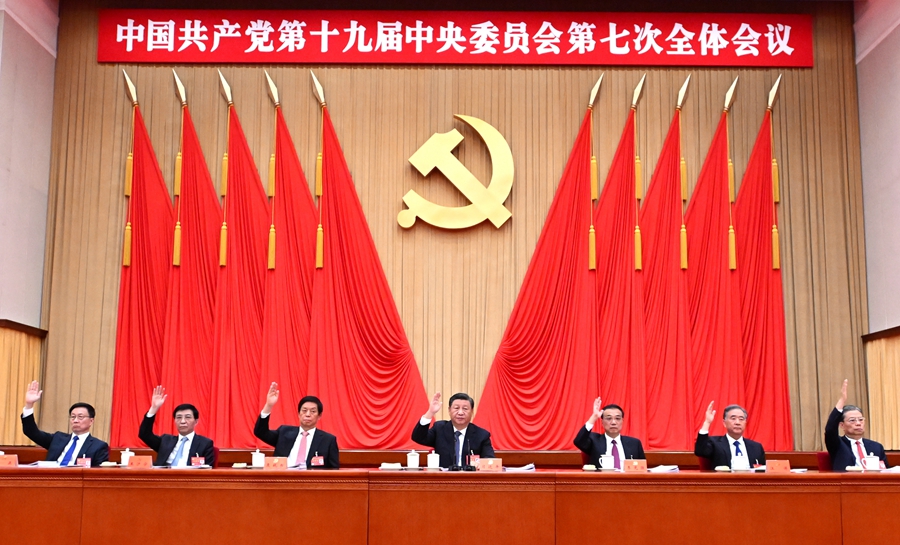 中国共産党第19期七中全会が北京で開催