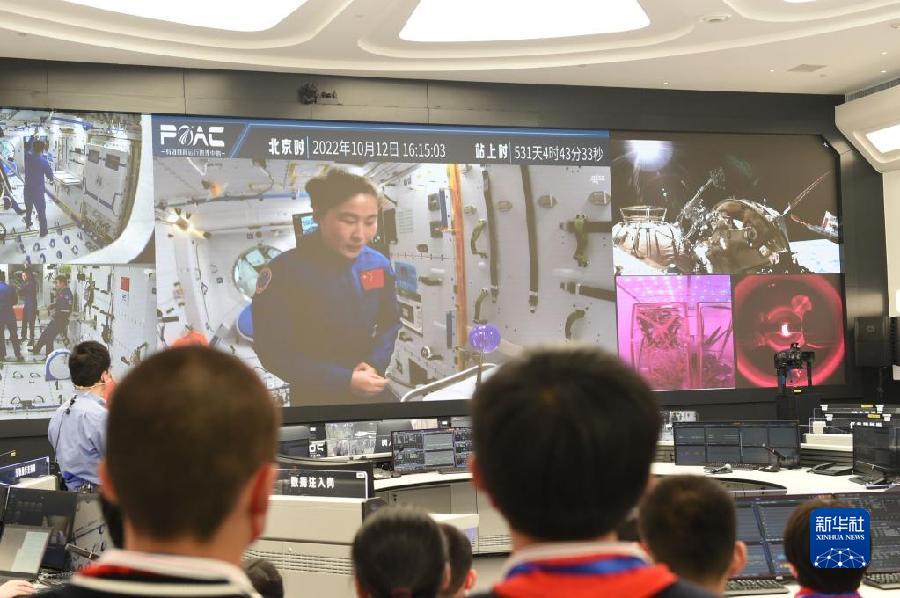 中国科学院空間応用工学・技術センターの地上メイン教室で12日、「天宮教室」の第3回を視聴する児童・生徒たち。  