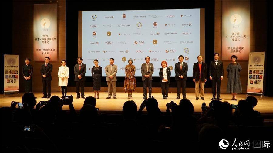 2022東京国際映画祭・中国映画週間「ゴールドクレイン賞」発表