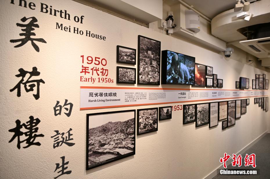 レトロ住宅利用した美荷楼生活館に懐かしの生活シーン展示　香港特区