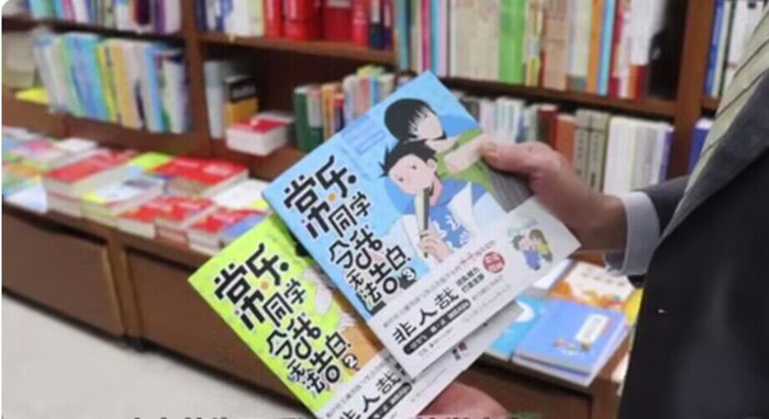 内山書店を通して見る日本の中国アニメブーム