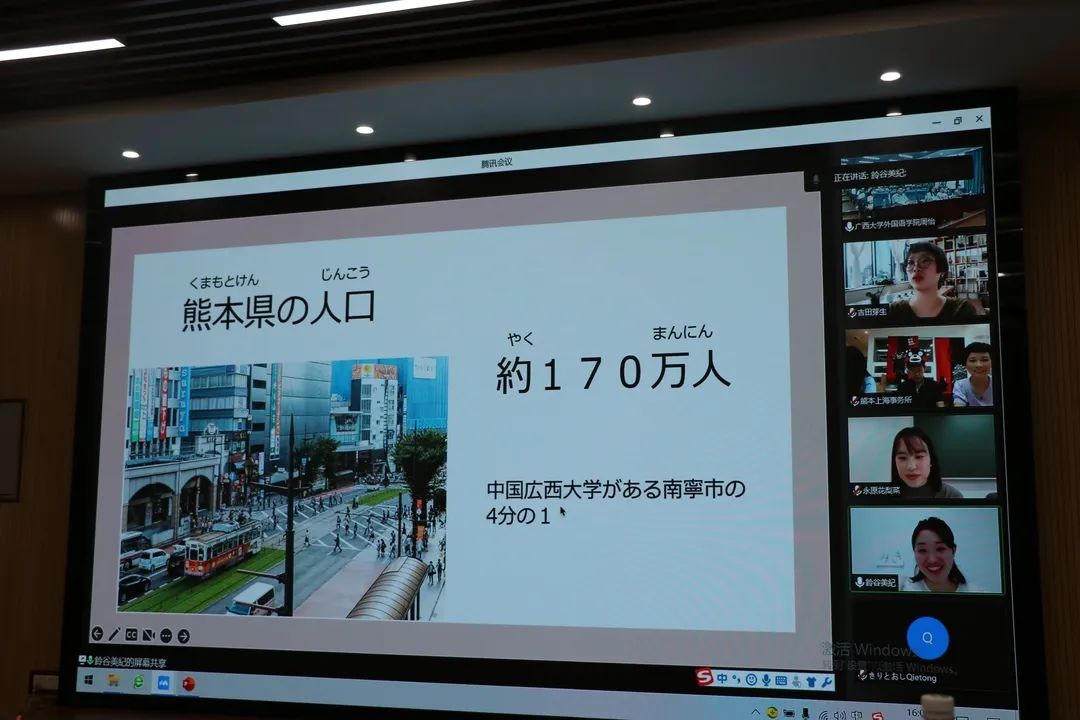 広西大学と熊本学園大学のオンライン「バーチャル相互訪問」イベントが開催