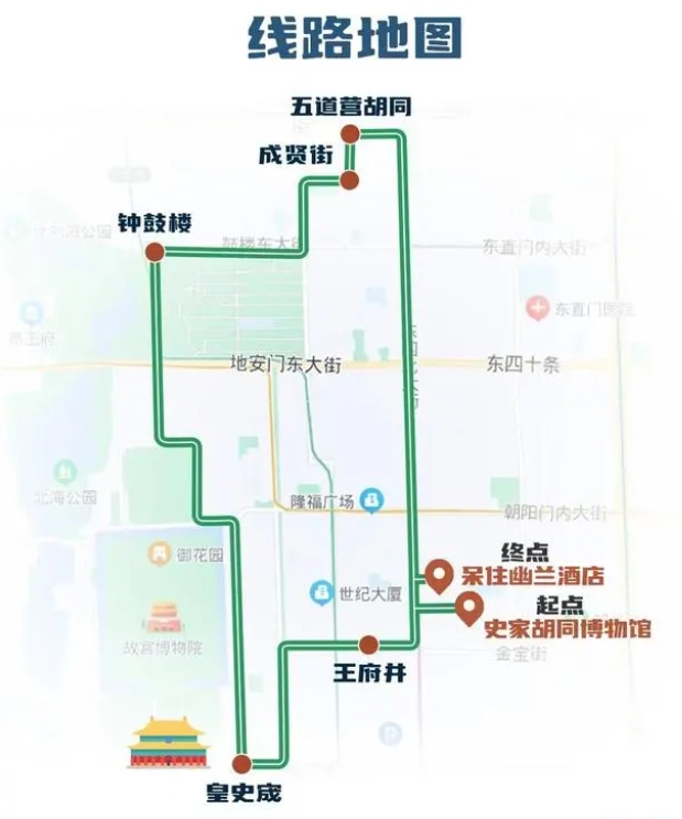 北京が文化観光サイクリングルート21ルートを発表