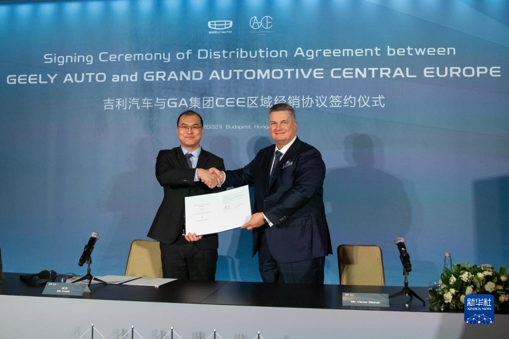 11月5日、ハンガリーの首都ブダペストで、契約書にサインをしたのち、握手を交わす吉利国際公司の薛涛・常務副総経理（写真左）とGrand Automotive Central Europe Ltd.のViktor Molnar最高経営責任者（CEO）。