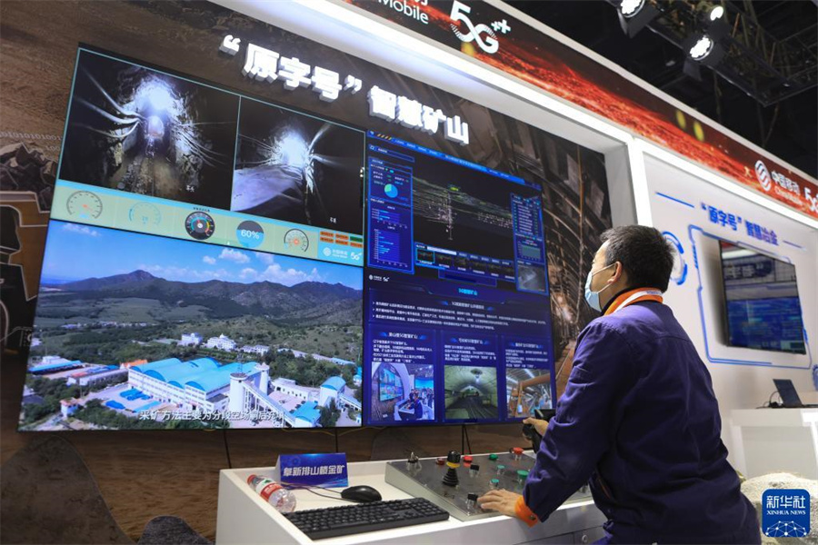 【音声ニュース】世界インダストリアル・インターネット会議2022が瀋陽で開幕
