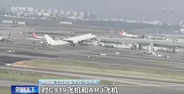 中国製大型旅客機C919が再び300機の新規受注