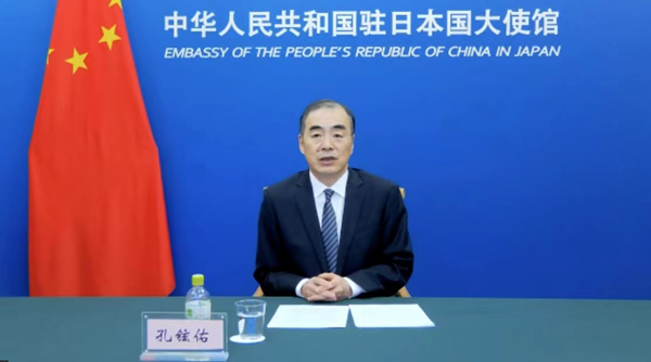 孔鉉佑駐日大使「台湾問題における中国の立場と主張の客観的な報道を日本メディアに希望」