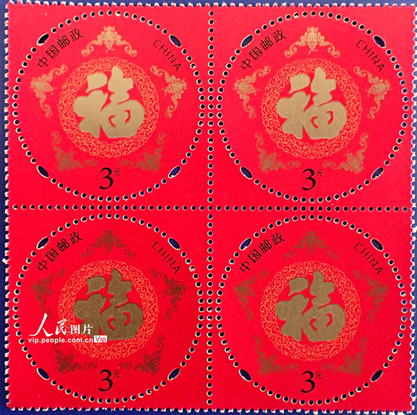 中国郵政が2023年度の年賀記念切手を発行