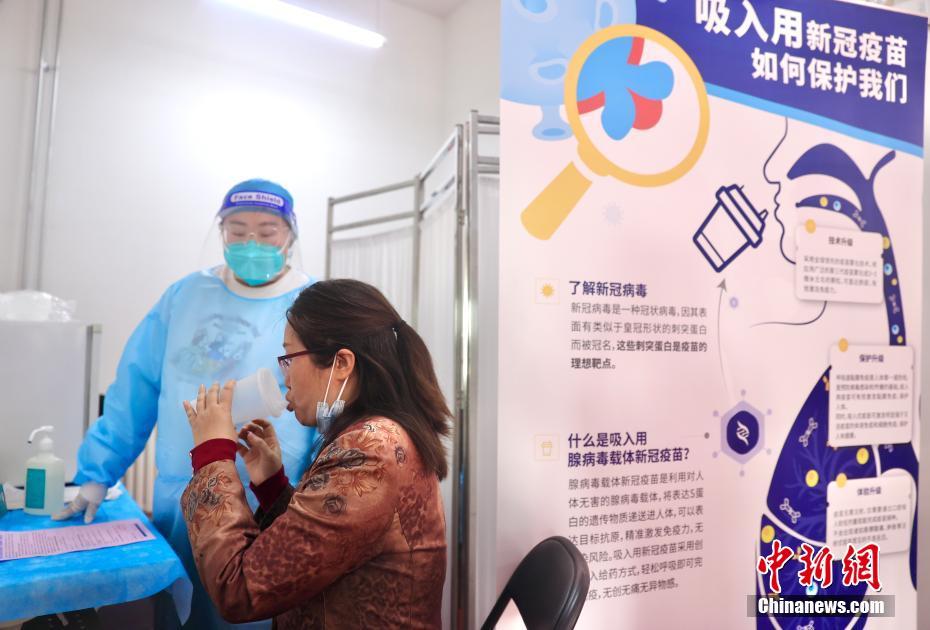 北京市豊台区成寿寺街道（エリア）にある新型コロナウイルスワクチン接種会場で、「吸入型」ワクチンを接種する市民（11月16日撮影・易海菲）。