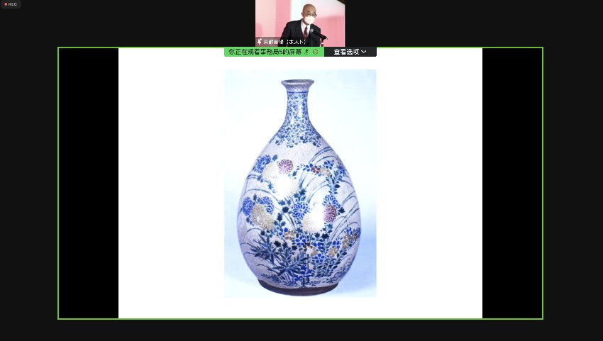 「中日陶磁器文化交流会/保定京都フォーラム」が開催