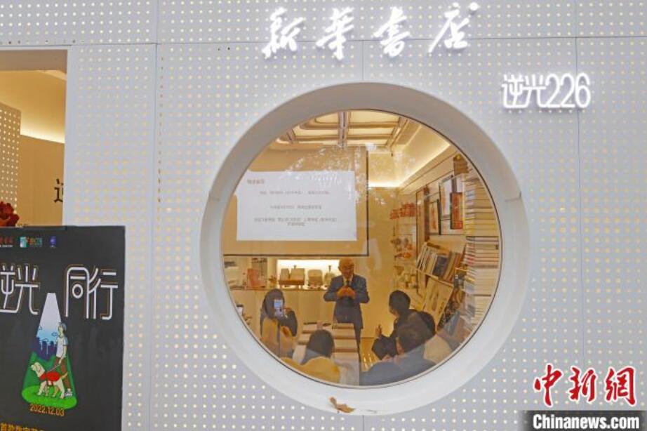 上海初の障がい者専門書店がオープン