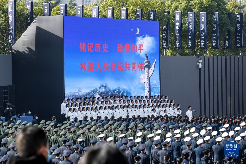 南京大虐殺犠牲者国家追悼式が13日に南京で開催