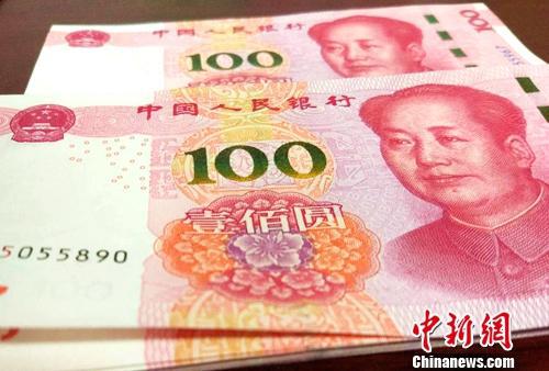 中国専門家「人民元はすでに国際化した通貨」--人民網日本語版--人民日報