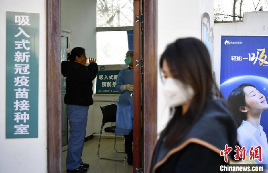吸入型新型コロナワクチンの接種開始　河北省石家荘