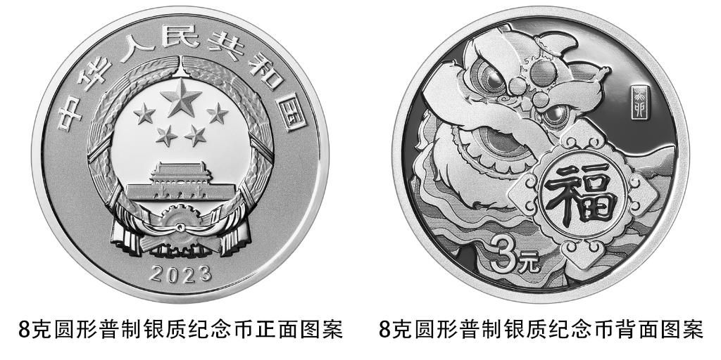 中国 十二支切手 純銀コインセット - 美術品・アンティーク・コレクション