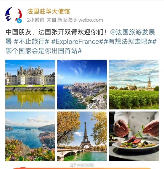仏、加などがSNSで中国人観光客を歓迎