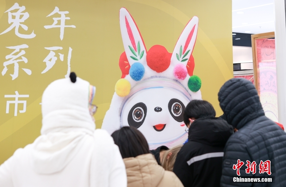 「ビンドゥンドゥン」兎年特別バージョンが発売　北京