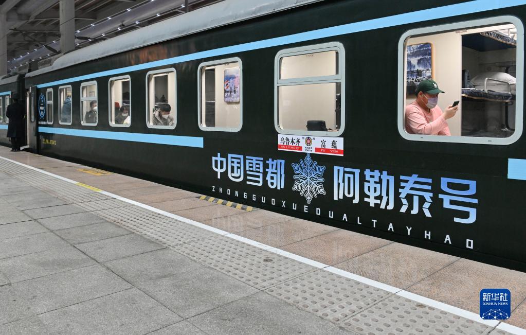 氷雪観光列車「中国雪都・阿勒泰号」の運行スタート　新彊