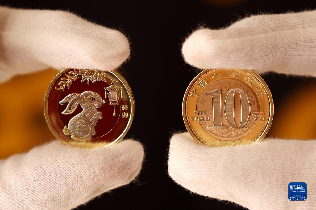 2023年春節2色銅合金記念硬貨。