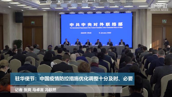 中国駐在の各国外交官「中国の新型コロナ対策の最適化は非常にタイムリーかつ必要なもの」