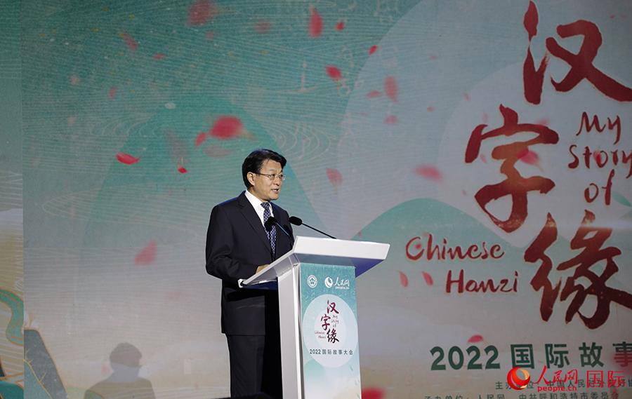 今回のテーマは「義」　2022国際「漢字縁」中国語スピーチコンテストの決勝開催