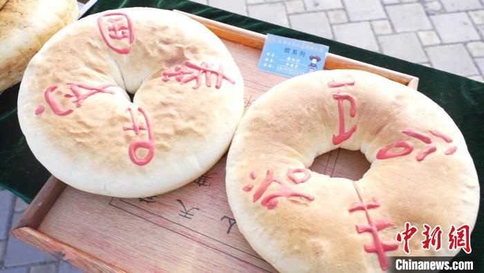 春節を控え、高原「土郷」で伝統的な饃饃作りコンテスト　青海省