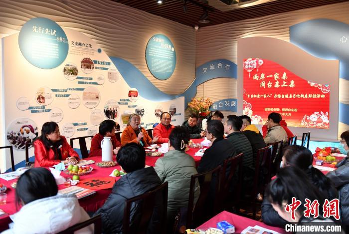台湾同胞親子交流迎春イベントが開催　福建省福州