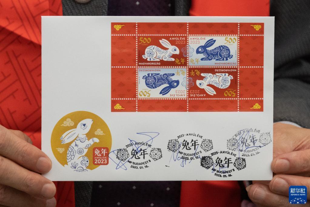 中国とハンガリーが「兎年」干支特別記念切手を共同で発行