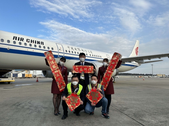 中国国際航空公司日本支社　新春のご挨拶