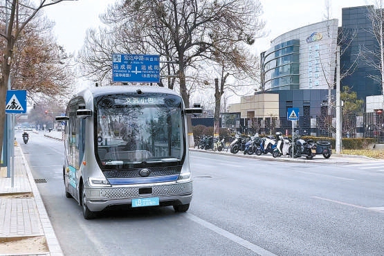 レベル4無人シャトルバス、北京で路上テストが認可