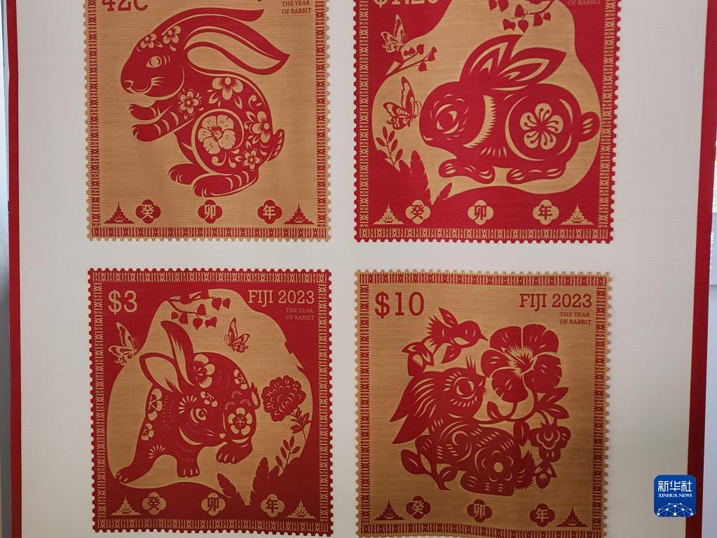 フィジー共和国の首都スバにあるフィジー中国文化センターで撮影された旧暦兎年干支特別記念切手（1月18日撮影・張永興）。