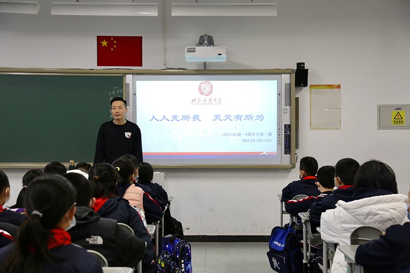 北京市内の小・中・高校で春の新学期がスタート