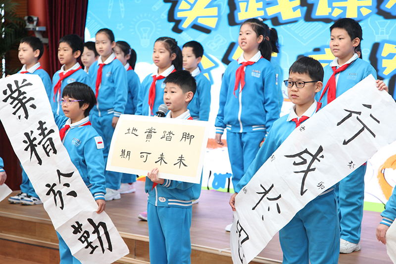 北京市内の小・中・高校で春の新学期がスタート