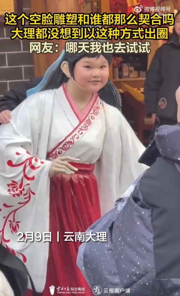 「違和感ゼロ」の「映え」具合に思わずビックリ？　雲南省
