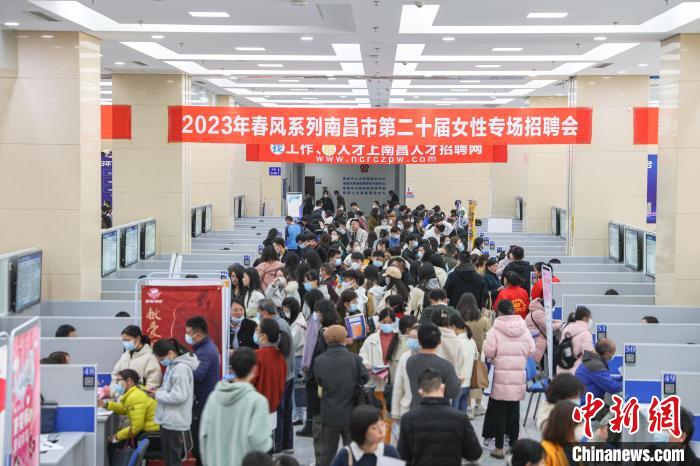 2023年南昌市「第20回女性就職フェア」開催　江西省