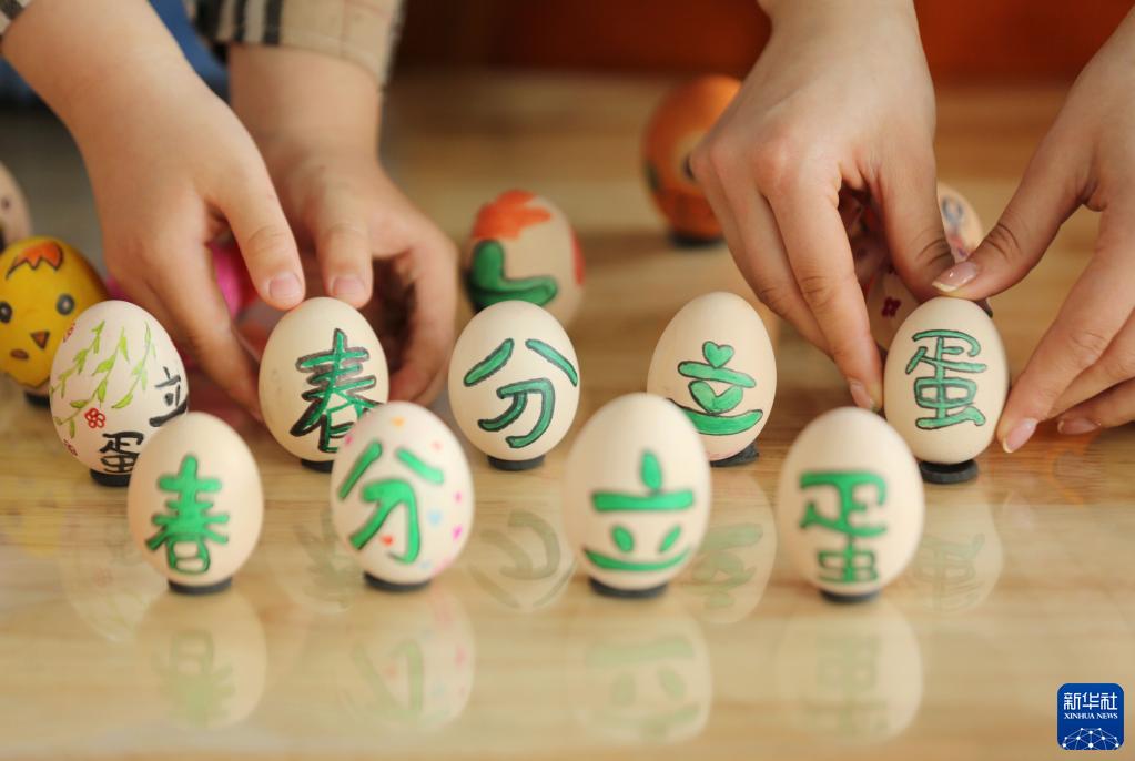 春分の日に「卵立て」を体験