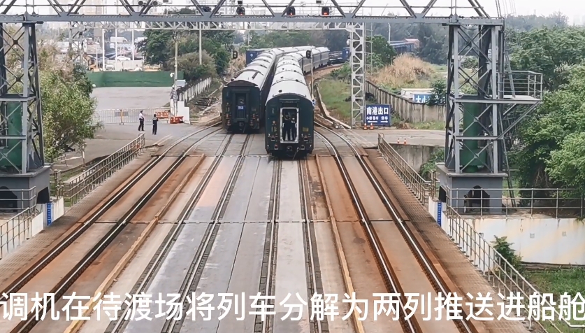 列車に乗って「海を渡る」　中国国内で唯一の「海上を走る鉄道」