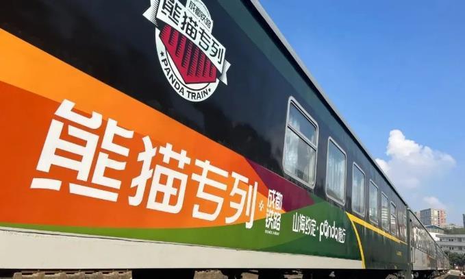 パンダ尽くしの「パンダ特別列車」が運行　四川省