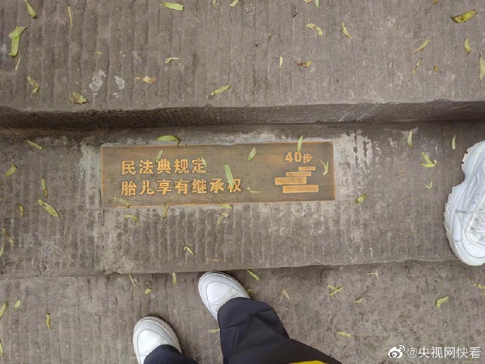 重慶の階段で学ぶ「法律ミニ知識」