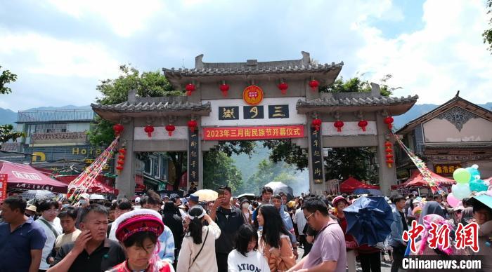 「三月街民族フェスティバル」が開幕　雲南省大理