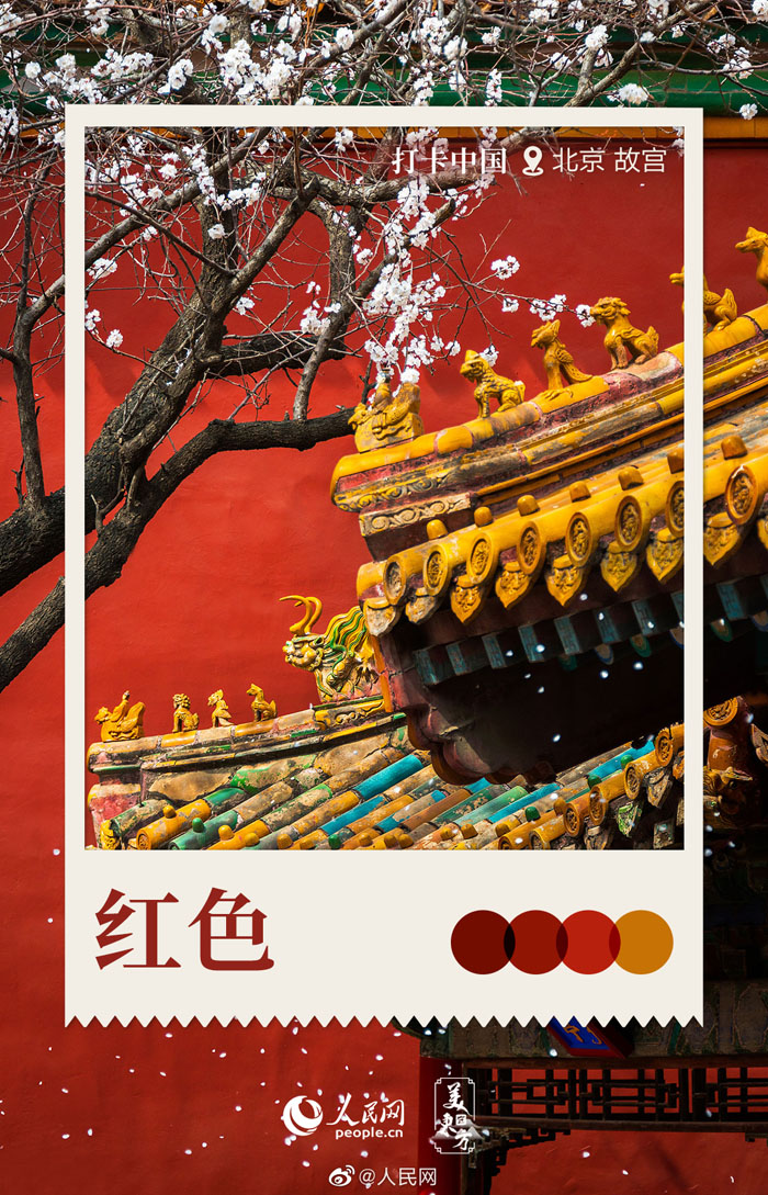 カラフルな写真で中国全土を楽しもう！　13回目を迎えた「中国観光の日」