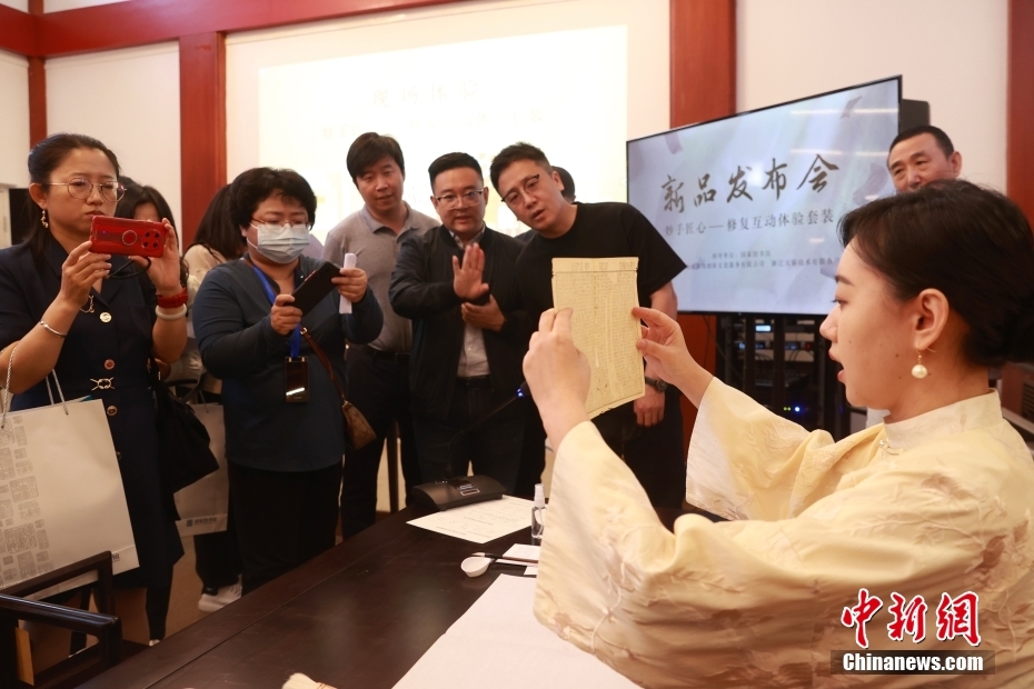 国家図書館が「古書修復体験キット」を発表　北京