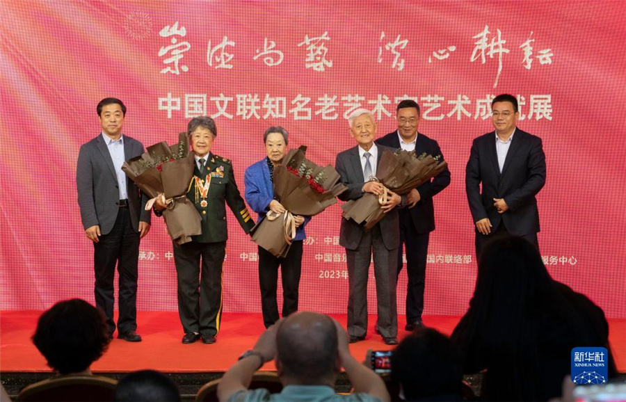 第6回中国文学芸術界連合会著名ベテラン芸術家芸術成果展が北京で開催