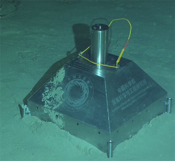 深海考古永久測量基点（画像出典：国家文物局考古研究センター）