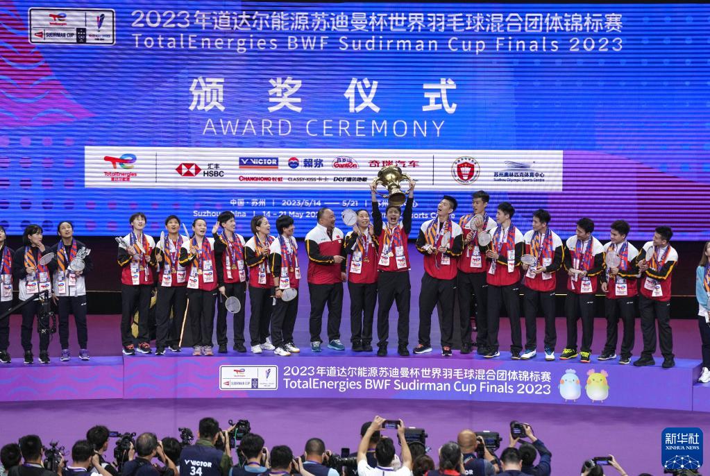 バドミントン・スディルマンカップ2023で中国が優勝　準決勝では日本に大逆転