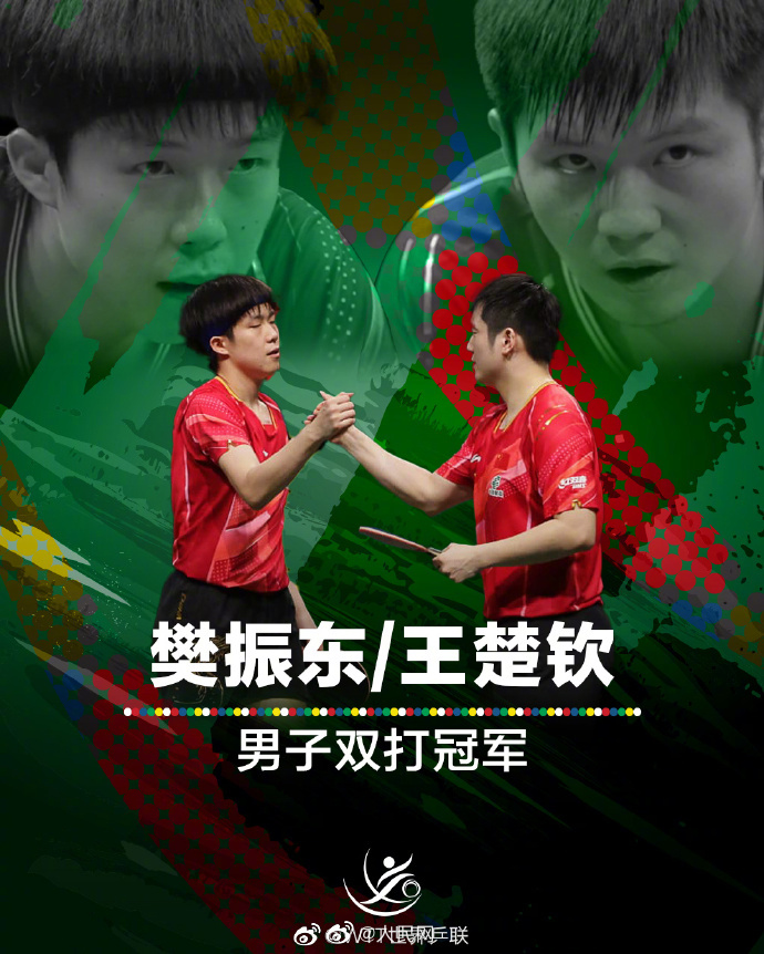 世界卓球で中国が圧倒的な強さ見せ、5種目制覇　南アフリカ・ダーバン