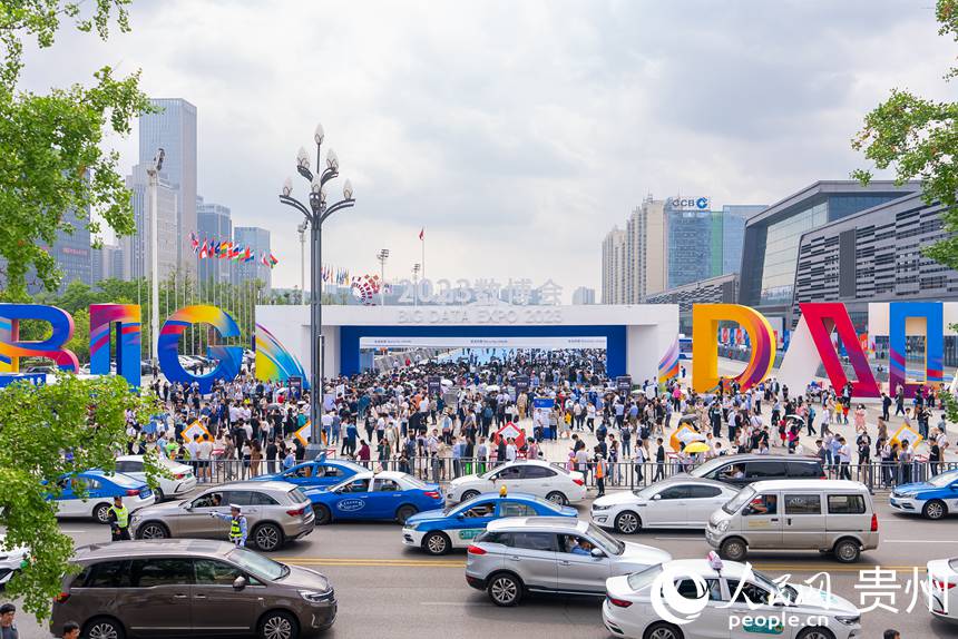 中国国際ビッグデータ産業博覧会2023　貴州省貴陽市で開催