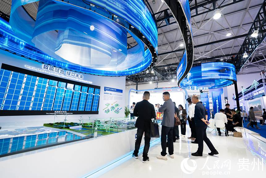 中国国際ビッグデータ産業博覧会2023　貴州省貴陽市で開催